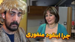 دیگه داشتم رد میدادم 🤬🤬🤬 بفرمایید شام [ پارت سوم]