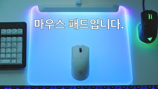 레이저 파이어 플라이 v2 프로 RAZER FIREFLY V2 PRO 추천 마우스 패드 RGB입니다.