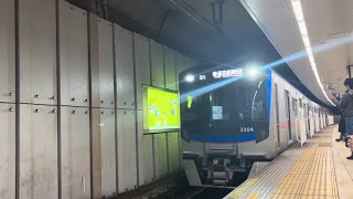 【㊗️京成3200形デビュー】京成上野駅到着《デビュー2日目》