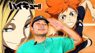 เป็นการแข่งที่ดีมาก | Haikyuu!! The Dumpster Battle Movie | REACTION