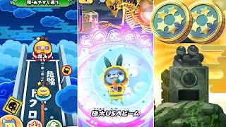 妖怪ウォッチぷにぷに 極・ガシャどくろG撃破!!レアコインでガチャ10連チャン #12  Yo-Kai Watch Wibble Wobble