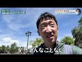 【ホイアン】ベトナム旅行はホーチミンだけじゃもったいない【ひとり旅】