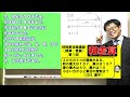 年れい算（標準・発展）をサクッと学習しよう！【中学受験算数】【特殊算攻略講座７】