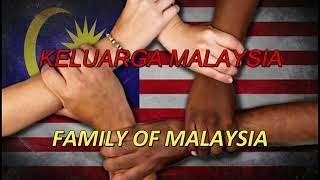 Keluarga Malaysia (Lyrics Malay/Eng)