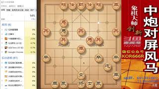 大神象棋：大神左马盘河石破天惊，从对手出車时，就心算到了绝杀