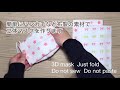 ✨簡単！大臣風【縫わない 貼らない 折るだけ】 ハンカチで立体マスクの作り方　how to make a 3d mask not sew 손수건으로 입체 마스크를 만드는 방법