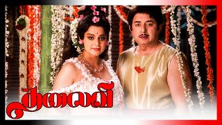 Thalaivii Tamil Movie | Kangana and Aravind meet for the first time | Kangana Ranaut | Aravindswamy