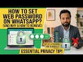 How to lock whatsapp web | How to set password for whatsapp web #trendingvideo #techtips