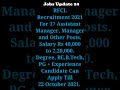 rfcl recruitment 2021 for 17 assistant manager manager and other posts. shorts ¦¦ jobsupdate24