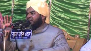 Allama Abdul Munim Monjolali (Muhaddis Saheb) Chanpur Hafizia Madrashah Part 1