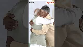 Chandrababu Naidu's Special Moment With PM Modi After Oath