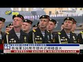 正在直播｜俄羅斯海軍組建326周年 海軍節閲兵式在聖彼得堡舉行 普京发表讲话