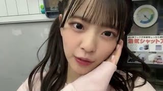 桜田彩叶 (NMB48) SHOWROOM 2025年01月26日 坂下真心