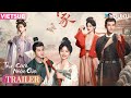 Trailer Thục Cẩm Nhân Gia | Yêu tiền, yêu bản thân, làm nên sự nghiệp | YOUKU