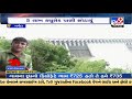 Gujarat Rains : Narmada dam water level touches 135 mtr | Tv9GujaratiNews