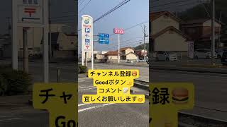 🍊コープえひめ神郷店駐車場で撮影した動画(BGM 松山千春 大空と大地の中で)