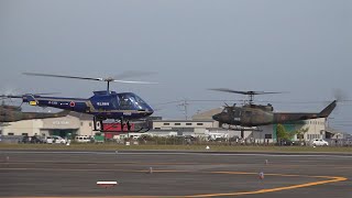 明野駐屯地開設64周年航空学校創立67周年航空祭 祝賀編隊飛行(着陸)