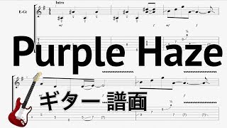 JimiHendrix PurpleHaze Guitar Tab  ジミヘン ギター 譜面