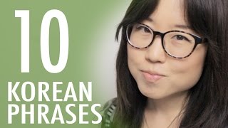 10 Korean Phrases for the Bank