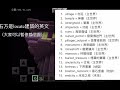 【minecraft】locate指令教學！超級方便，隨時都可以找到最近的建築物！nate