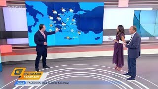 Καιρός 15/08/2019: Μεταβολή του καιρού με καταιγίδες το απόγευμα - Ώρα Ελλάδος Καλοκαίρι | OPEN TV