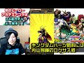 【パズドラ】僕のヒーローアカデミア コラボガチャ 24連 パズル u0026ドラゴンズ