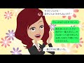 【line】彼女に電話をかけると奥で怪しい音が...→不審に思い友人に相談してみると思わぬ展開に… スカッとする話