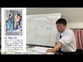 無料【世界史Ⅱ】w 05 14　モンゴル･元の文化　～　映画タイタニックの本質とは？ ／《世史05》五代十国～元