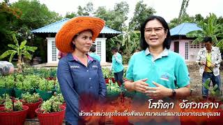 โครงการโรงเรียนร่วมพัฒนา (Partnership School ) : ผู้อำนวยการโรงเรียนบ้านสันดาบ จ.สมุทรสาคร