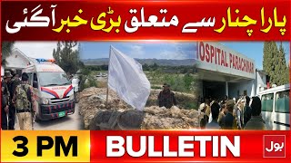 Parachinar Situation Latest Update | BOL News Bulletin at 3 PM | Kurram Clashes