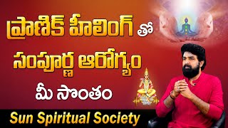 Importance Of Pranic Healing By Vikramaditya | How to stay healthy | Surya Namaskar |Devotional Life