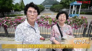 [TF영상기획] 달라진 청와대, 앞길 24시간 개방…'같이 산책할까요?'