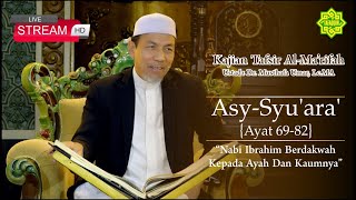 [LIVE] KAJIAN TAFSIR SURAT ASY-SYU'ARA AYAT  69-82 Ustadz Dr. KH. Musthafa Umar, Lc. MA (20/06/2023)