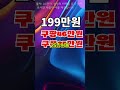 lg 그램 지금 사세요 50% 핫딜중🔥 무려 97만원 구매찬스 울트라5