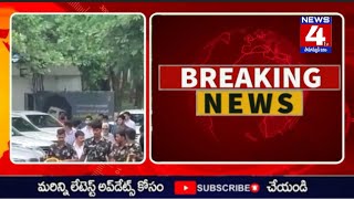 News4tv విజయవాడ కృష్ణానదిలో ముగిసిన సూపర్ స్టార్ కృష్ణ అస్ధికల నిమజ్జనం.