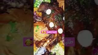 عشاء مشوي اللحم خاص بي طلبية خطوبة ربي يهنيها 🥰