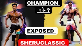 Who is Real Winner of Sheruclassic 2023? || Exposed champion कौन था ?