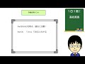 【この不定詞はどんな働きをしている 】１日１問！高校英語441【大学入試入門レベルの誤文訂正問題！】