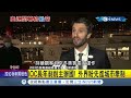 2024法國巴黎奧運大玩創意！ 開幕式於