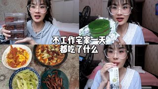 日常vlog丨诗江行抹茶大饼好吃！如果再苦一点就好了～