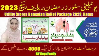 Utility Stores Ramazan Relief Package 2023, Rate List, Get Rs. 4000/- in Ramadan | SA Vlogs Family