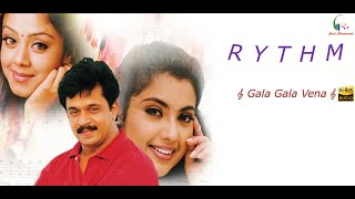 Gala Gala Vena| Anbe Ithu Nijam Thaana| Rythm Tamil Movie| 8D song| High Quality| Tamil 8D song