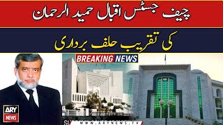 Iqbal Hameed Ur Rehman becomes the Chief Justice of FSC