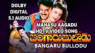 Manasu Aagadu Vayasu HDTV Video Song i Bangaru Bullodu i DOLBY DIGITAL 5,1 AUDIO I Balakrisha  Ramya
