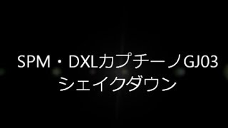 G6ジムカーナ2014　ルーズドッグ　ラウンド