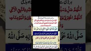 Badi se Badi hajat khwahish puri ho jayegi #fajr #quotes#bestquotes #youtubeshorts#viralshorts