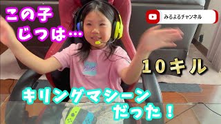 【 スプラトゥーン３】6才ゲーマー  ナワバリバトルで 判明！ 実はキリングマシーンだった！！