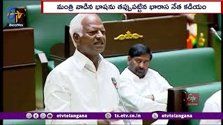 Position Threat to CM From Own Party Members | వారి పార్టీ నాయకుల నుంచే సీఎం రేవంత్‌కు పదవి ముప్పు