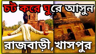 Rajbari Khaspur//Historical Importance Place In Cachar District//Rajbari Khaspur Assam.#Khaspur