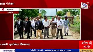 सूरत के वकील पर हमले का लखतर में विरोध  II VNM TV 26-08-22II